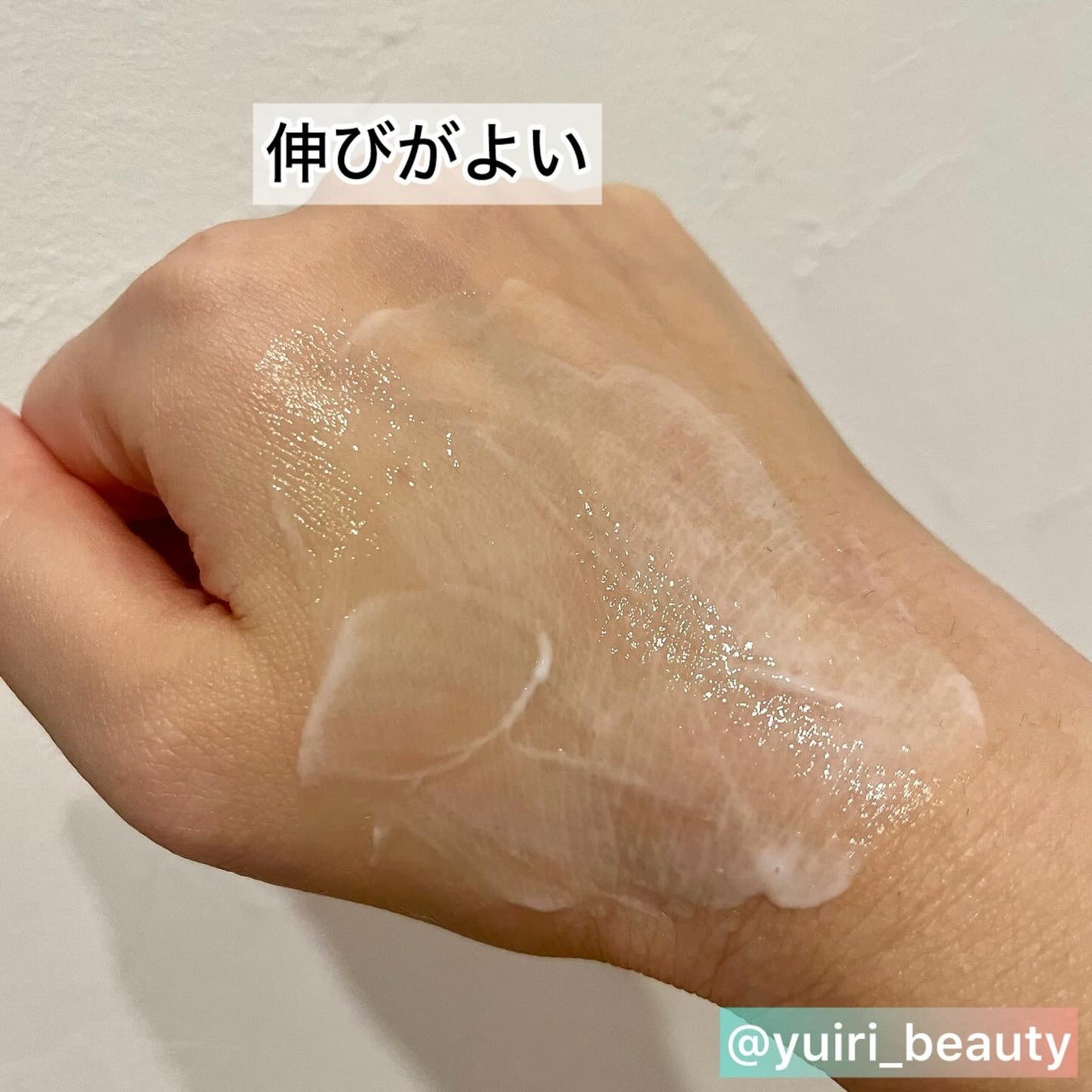 エコモイスチャライジングローション/Dr.Bio/乳液を使ったクチコミ(4枚目)