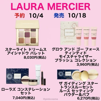 オンブル ジェ/GUERLAIN/アイシャドウパレットを使ったクチコミ(7枚目)