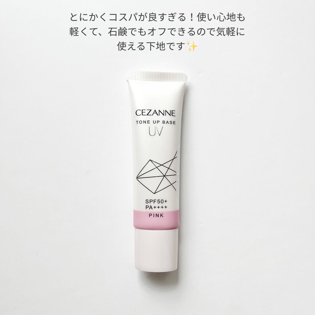UVトーンアップベース/CEZANNE/化粧下地を使ったクチコミ(6枚目)