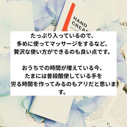 資生堂 ハンドクリーム N/資生堂/ハンドクリームを使ったクチコミ(6枚目)