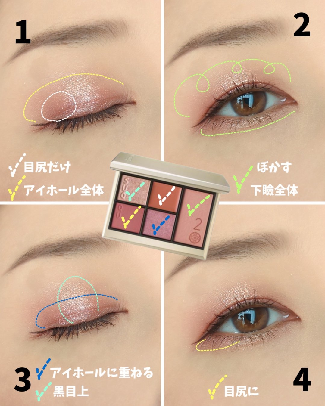 2023年秋新作アイシャドウパレット】20th アニバーサリー アイ