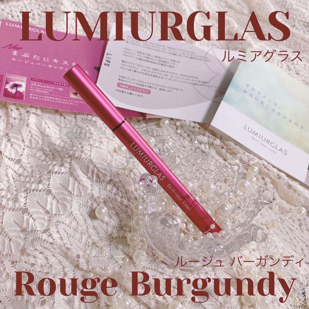 スキルレスライナー/LUMIURGLAS/リキッドアイライナーを使ったクチコミ（1枚目）