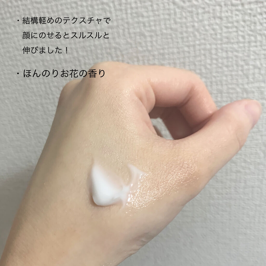 サミュ PHセンシティブクリーム/SAM'U/フェイスクリームを使ったクチコミ（3枚目）