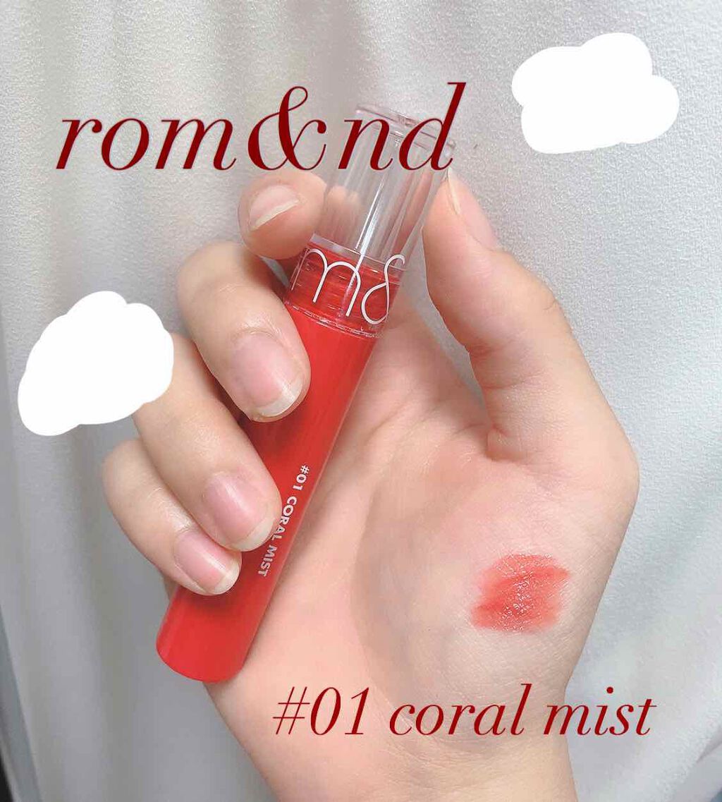 グラスティングウォーターティント 01 コーラル ミスト/rom&nd/リップティントを使ったクチコミ（1枚目）