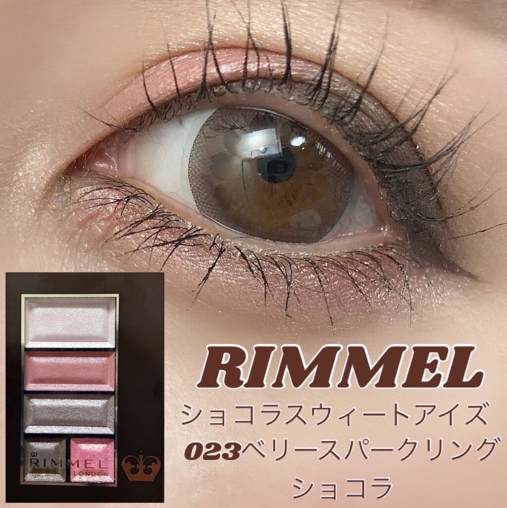 ショコラスウィート アイズ/リンメル ロンドン/アイシャドウパレットを使ったクチコミ（1枚目）