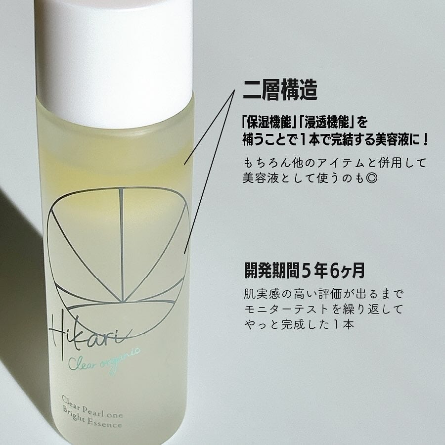 クリアパールワン ブライトエッセンス/HIKARI CLEAR オーガニック/美容液を使ったクチコミ(2枚目)