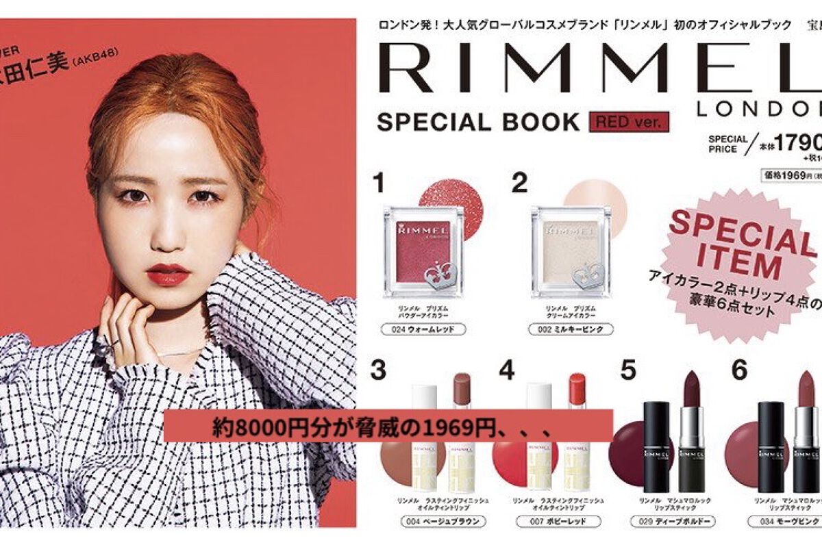 ラスティングフィニッシュ オイルティントリップ 007/リンメル ロンドン/リップティントを使ったクチコミ（2枚目）