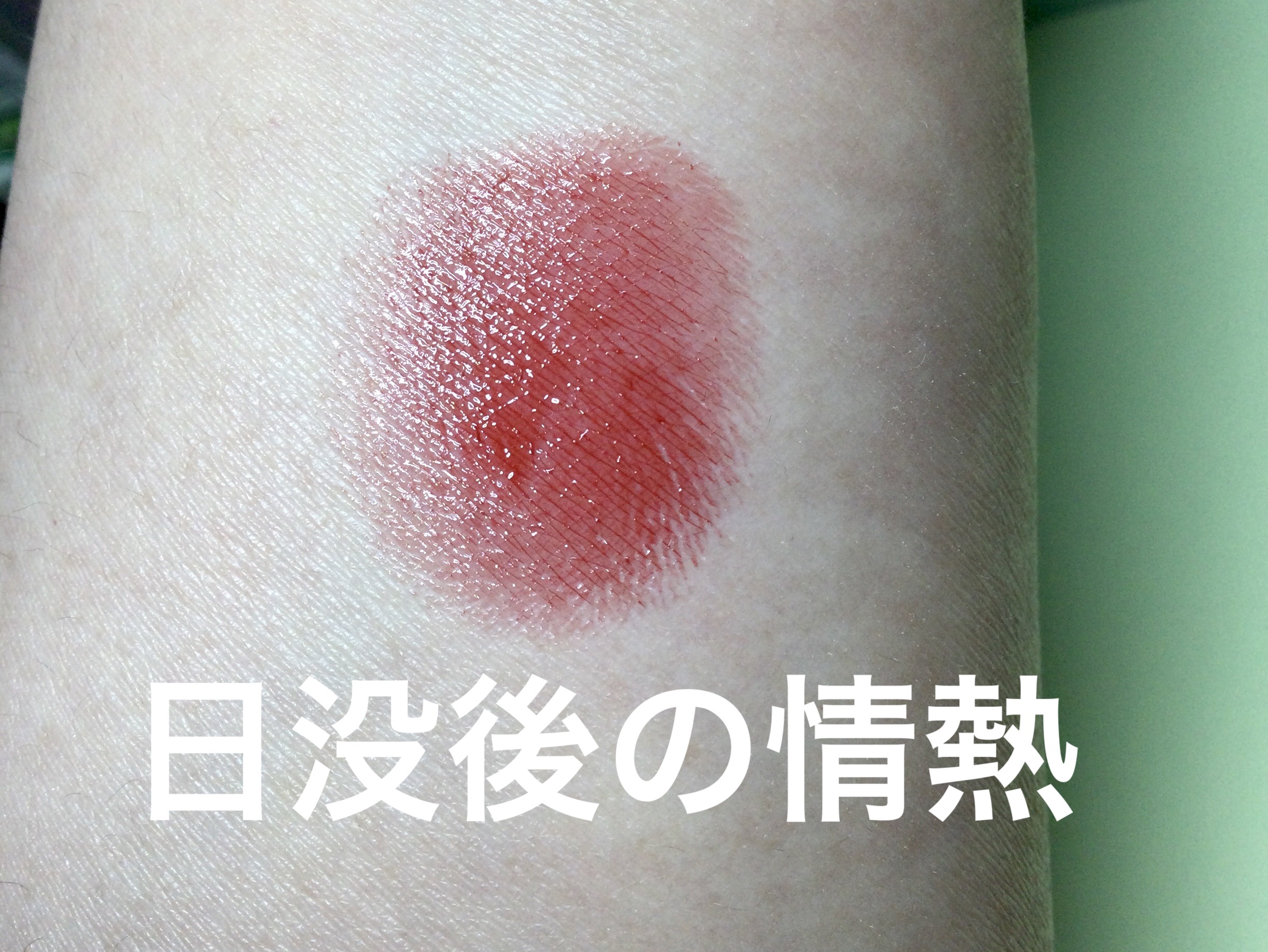 ケイト リップモンスター/KATE/口紅を使ったクチコミ（2枚目）