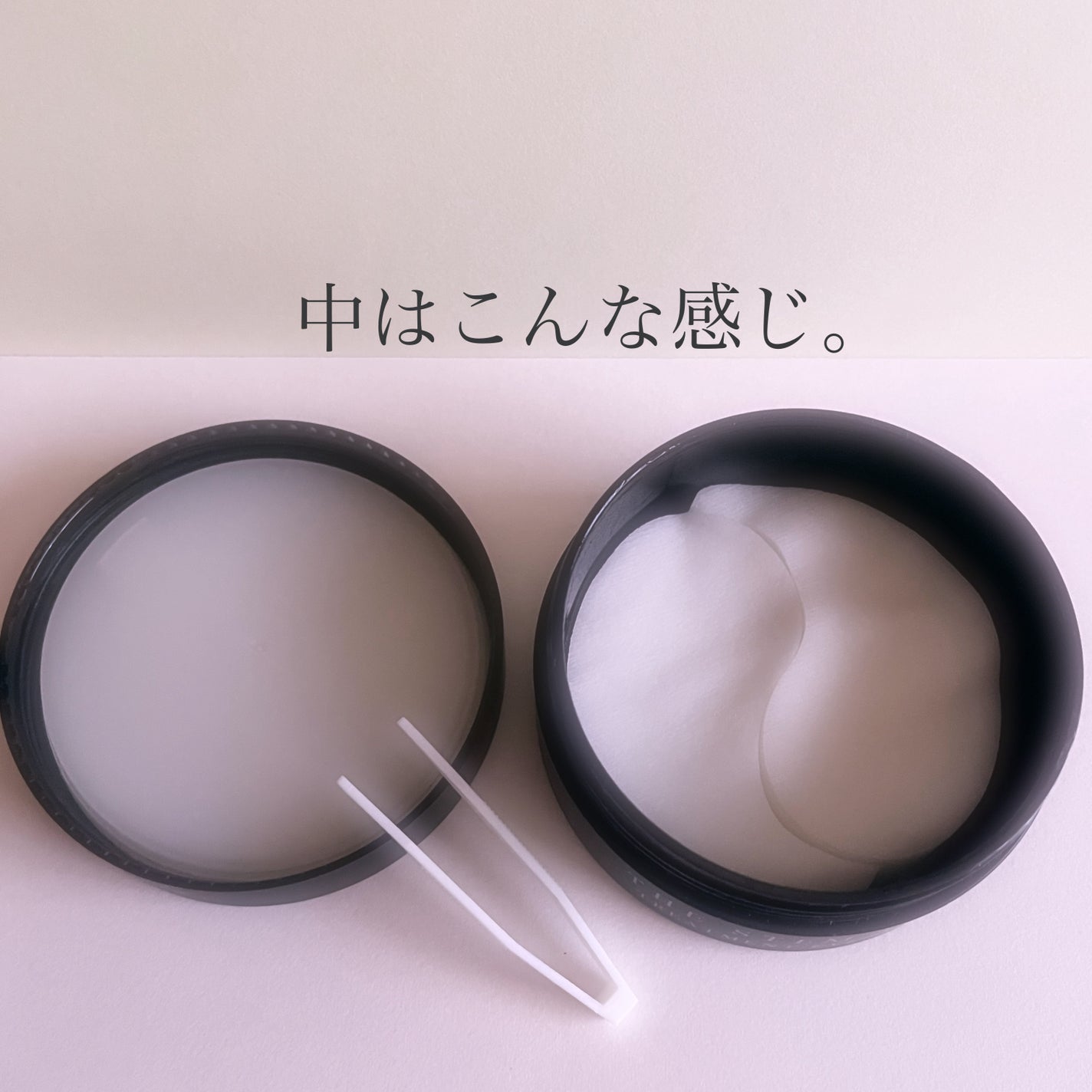 トリートメントアイシート/THE STEM CELL/シートマスク・パックを使ったクチコミ(4枚目)