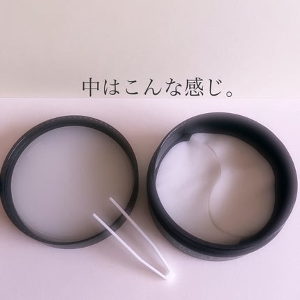 トリートメントアイシート/THE STEM CELL/シートマスク・パックを使ったクチコミ(4枚目)