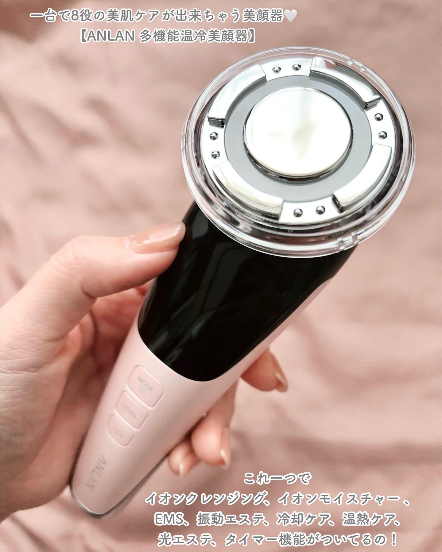 多機能温冷美顔器/ANLAN/美顔器・マッサージを使ったクチコミ（2枚目）