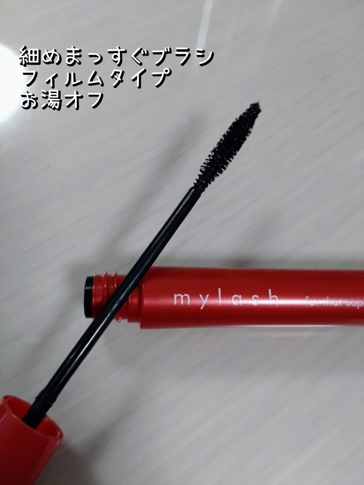 オペラ マイラッシュ アドバンスト/OPERA/マスカラを使ったクチコミ（2枚目）