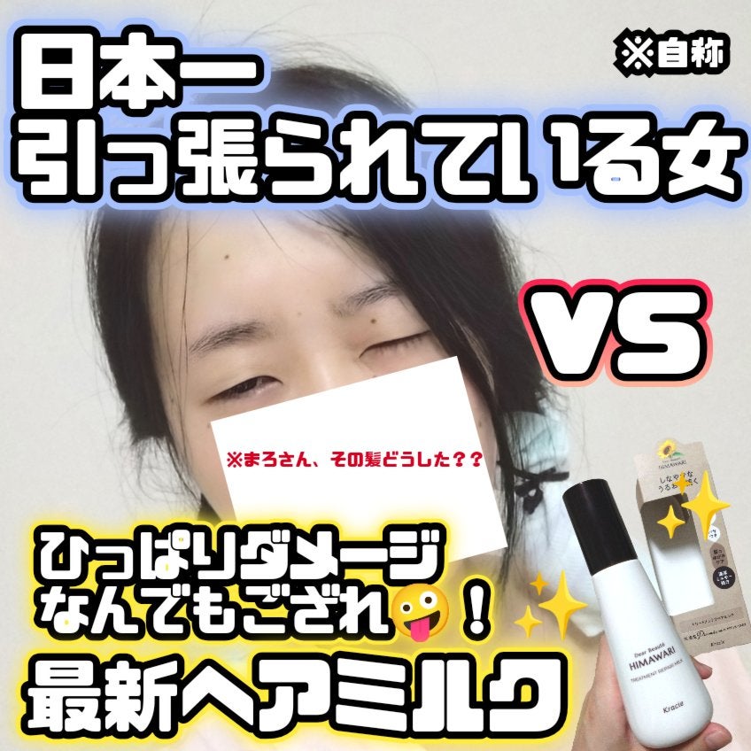 ãªã€ã«ã€ã³ã·ã£ã³ããŒïŒãªã€ã«ã€ã³ã³ã³ãã£ã·ã§ã㌠(ã°ãã¹ïŒãªãã¢)/ãã£ã¢ããŒã/åžè²©ã·ã£ã³ããŒã䜿ã£ãã¯ãã³ãïŒ1æç®ïŒ