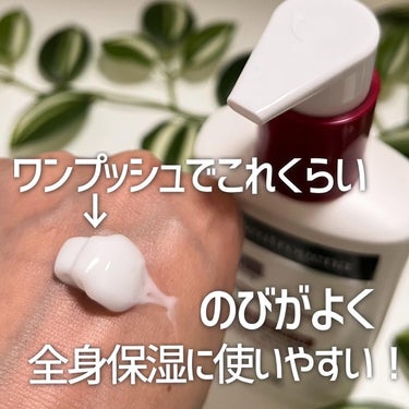 ノルウェー フォーミュラ インテンスリペア ボディ エマルジョン/Neutrogena/ボディローションを使ったクチコミ（3枚目）