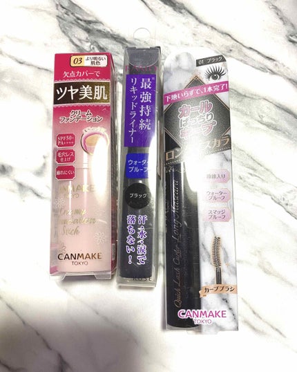 試してみた】FASIO パワフルステイ リキッドライナーの人気色 試してみた】FASIO パワフルステイ リキッドライナーの人気色