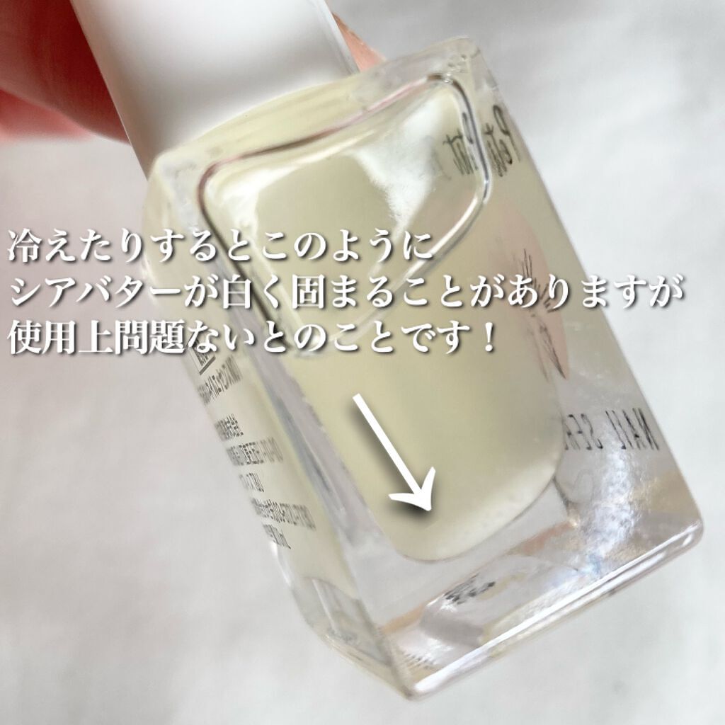 ネイルオイル アメジスト/petitfemme/ネイルオイル・トリートメントを使ったクチコミ(4枚目)