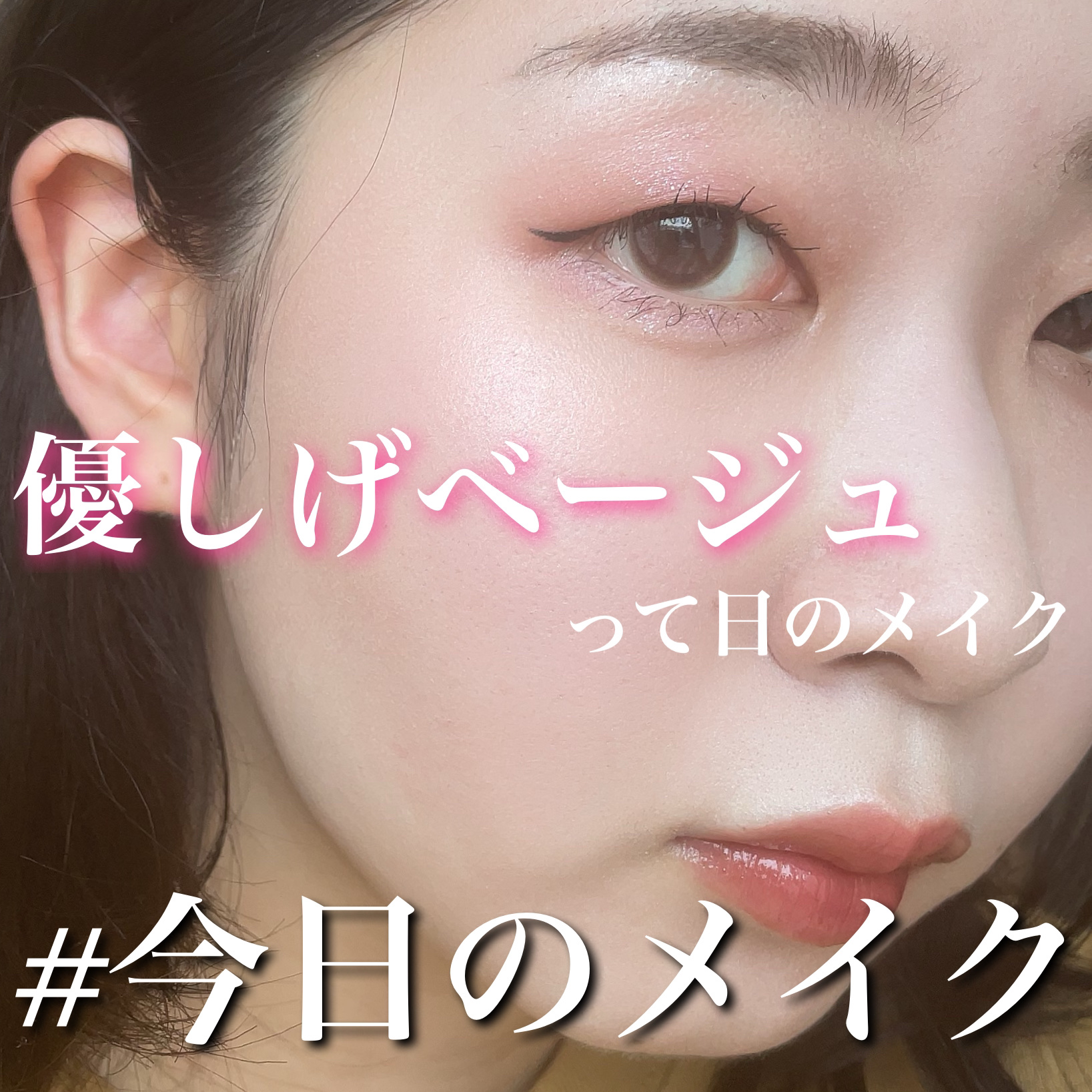 スムースリキッドアイライナー スーパーキープ/ヒロインメイク/リキッドアイライナーを使ったクチコミ（1枚目）