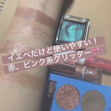 アイスパングルグリッター/HOLIKA HOLIKA/リキッドアイライナーを使ったクチコミ（1枚目）