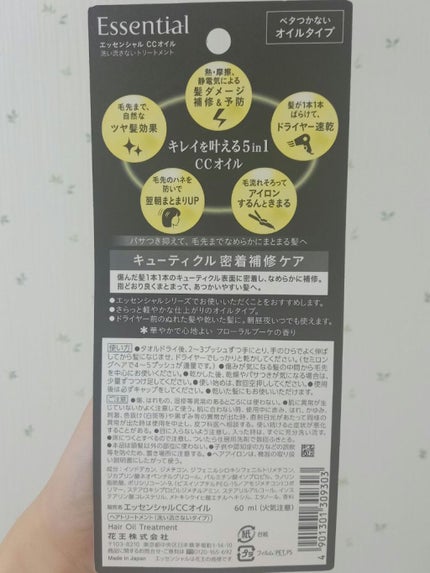 CCãªã€ã«/ãšãã»ã³ã·ã£ã«/ãã¢ãªã€ã«ã䜿ã£ãã¯ãã³ãïŒ4æç®ïŒ