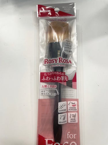 ロージーローザ マルチユースブラシ＜フェイス＞のクチコミ「以前LIPPS様から頂いたROSY ROSAのマルチユースブラシ＜フェイス＞
結論から言うと最.....」（1枚目）