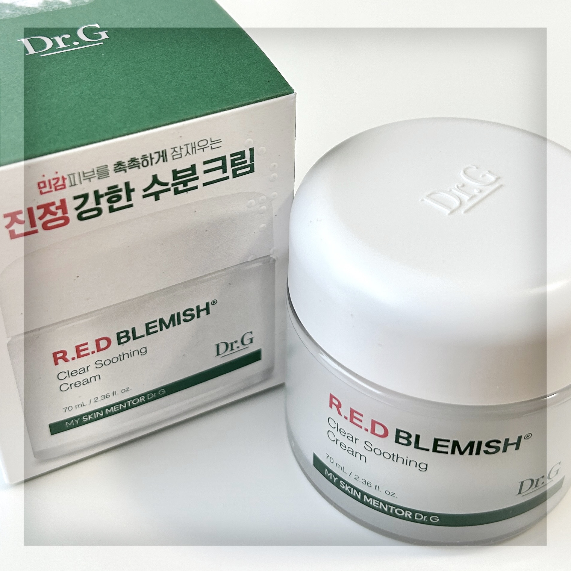 レッドブレミッシュ クリアモイスチャークリーム/Dr.G/フェイスクリームを使ったクチコミ（2枚目）