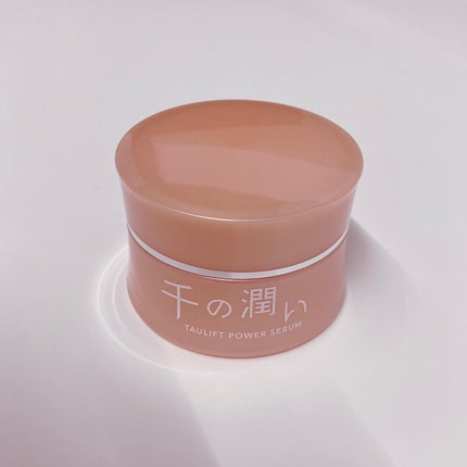 タウリフトパワーセラム/千の潤い/美容液を使ったクチコミ(1枚目)