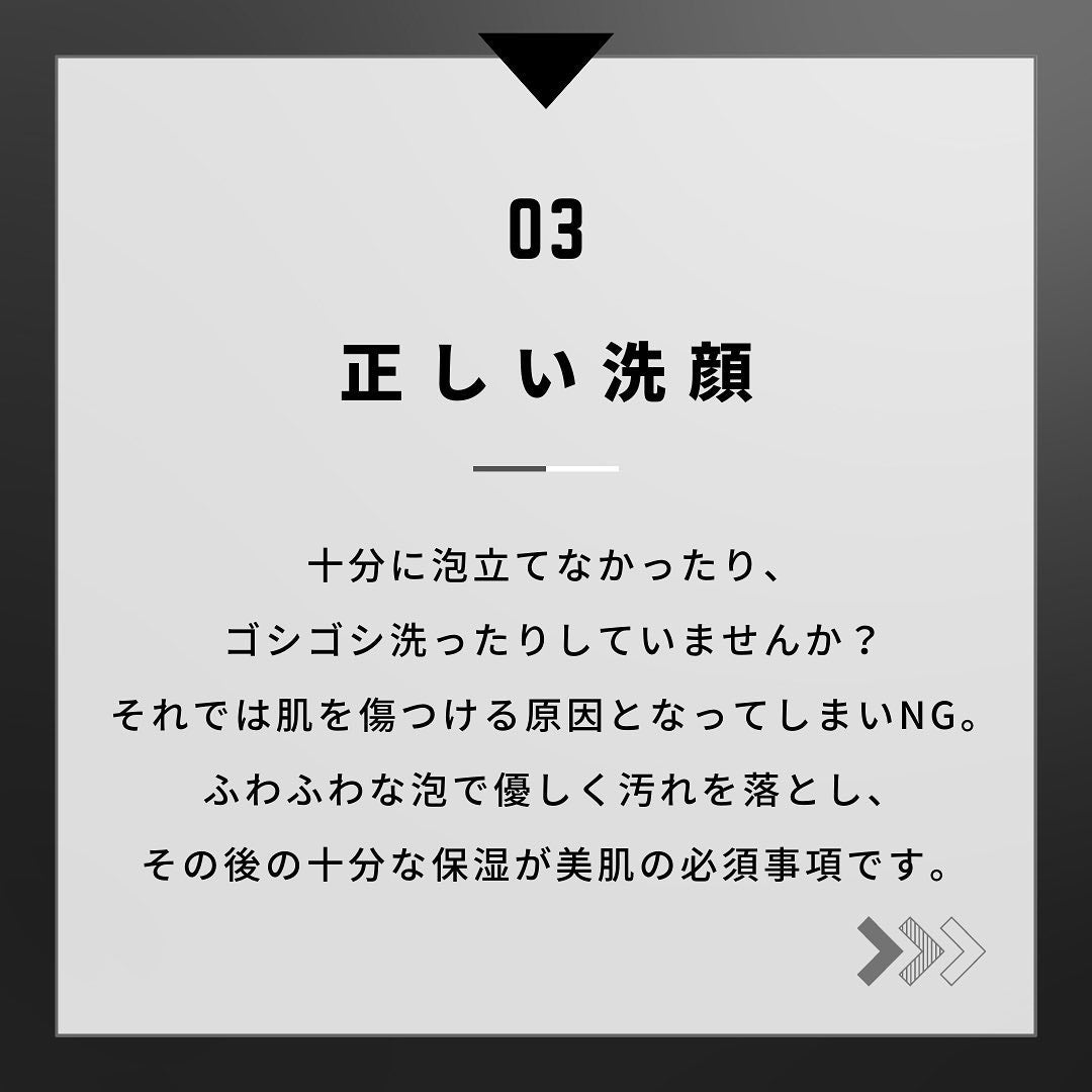 ヨウ | 31歳の老けない暮らし on LIPS 「今回は僕がいつもやっている美容習慣を5つ紹介します!習慣化こそ..」(5枚目)