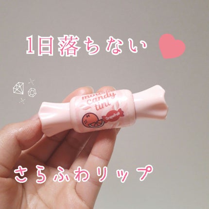 ムース キャンディー ティント/the SAEM/リップティントを使ったクチコミ(1枚目)