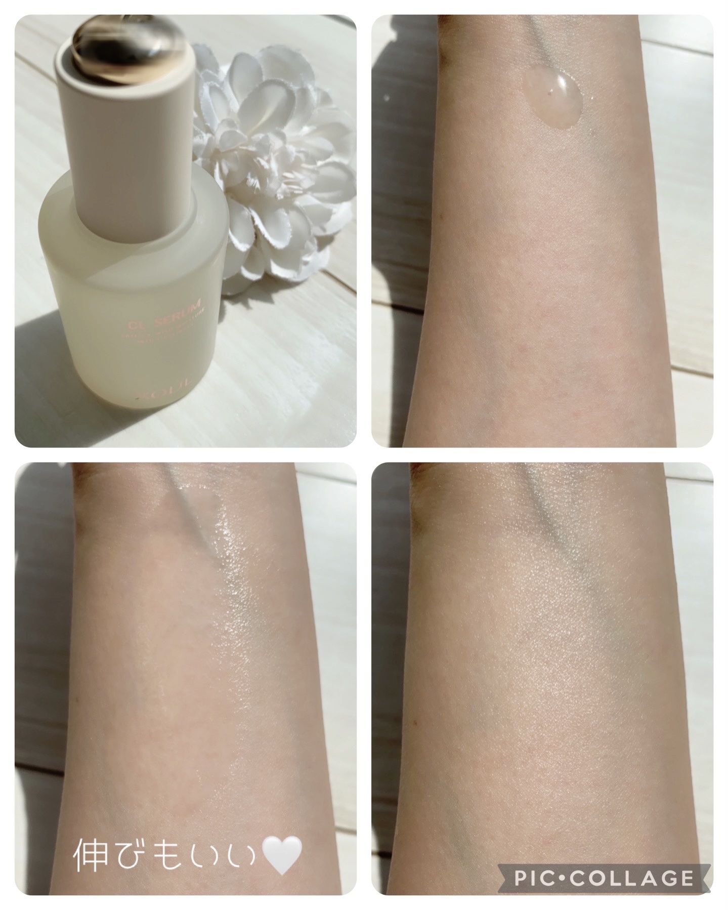 CLセラム/XOUL/美容液を使ったクチコミ（2枚目）