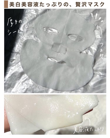 ホワイトロジスト ブライトニング マスク/DECORTÉ/シートマスク・パックを使ったクチコミ（4枚目）