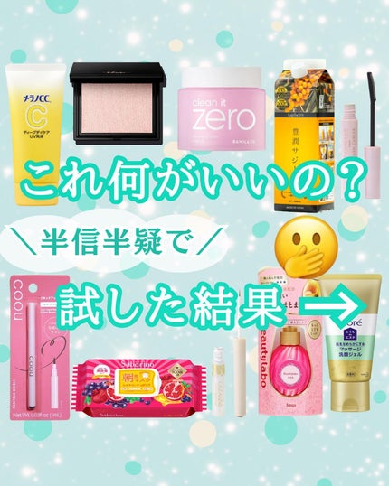 クイックラッシュカーラー/キャンメイク/マスカラ下地を使ったクチコミ(1枚目)