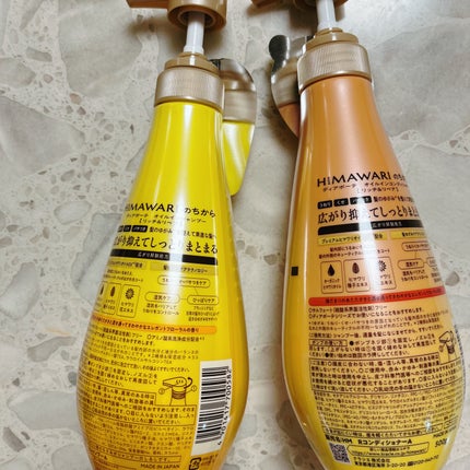 オイルインシャンプー/オイルインコンディショナー(リッチ&リペア)/ディアボーテ/市販シャンプーを使ったクチコミ(4枚目)