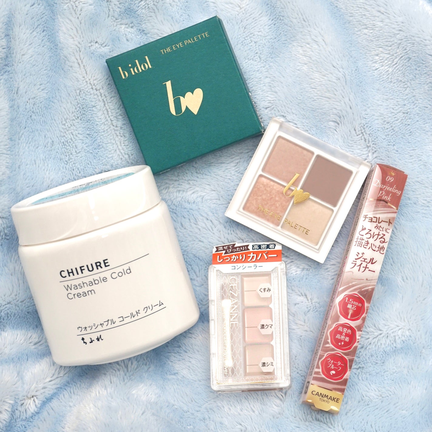 ウォッシャブル コールド クリーム/ちふれ/クレンジングクリームを使ったクチコミ(2枚目)