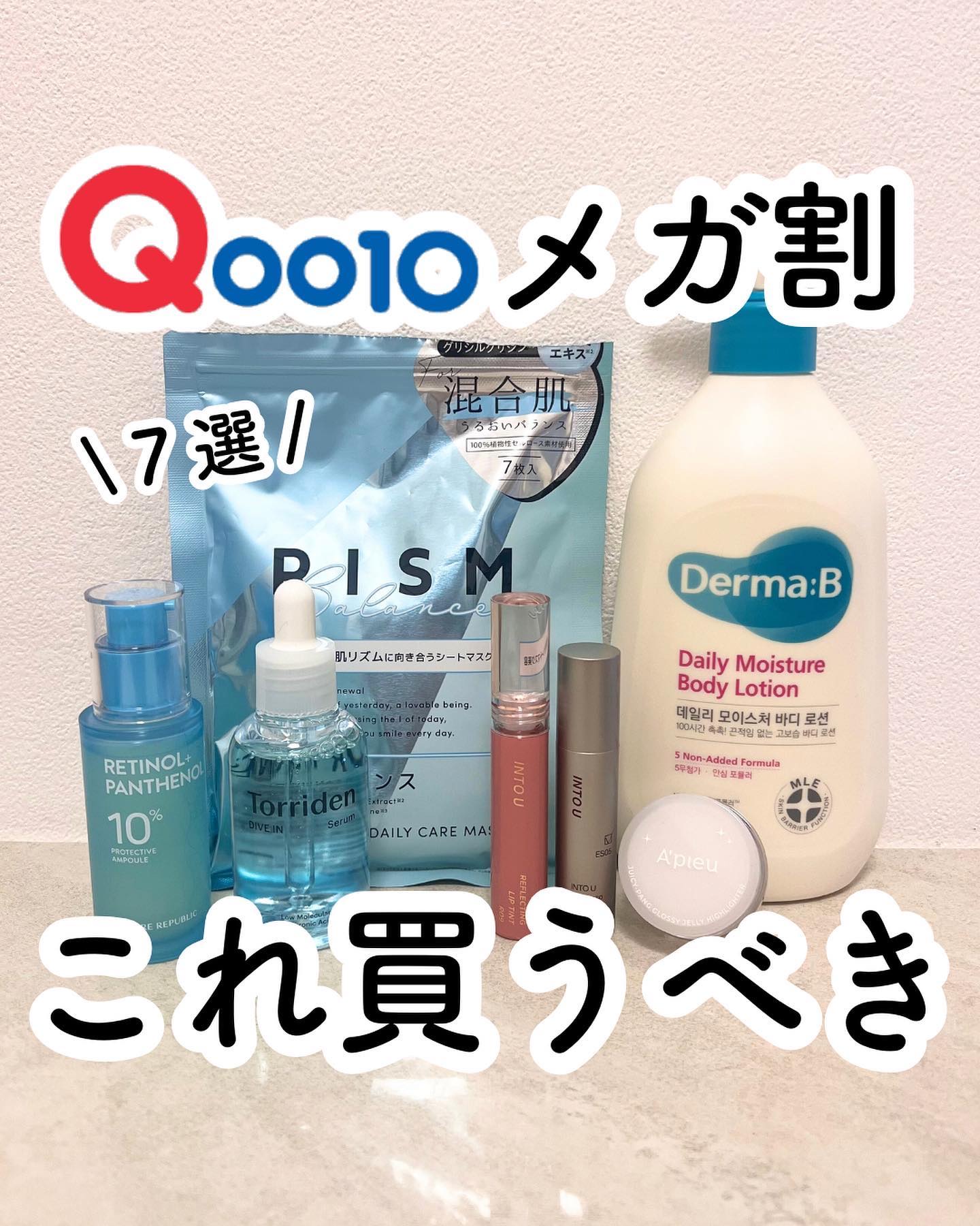 ジューシーパン グロッシージェリーハイライター 8 ホワイトスパークル/A’pieu/クリームハイライトを使ったクチコミ（1枚目）