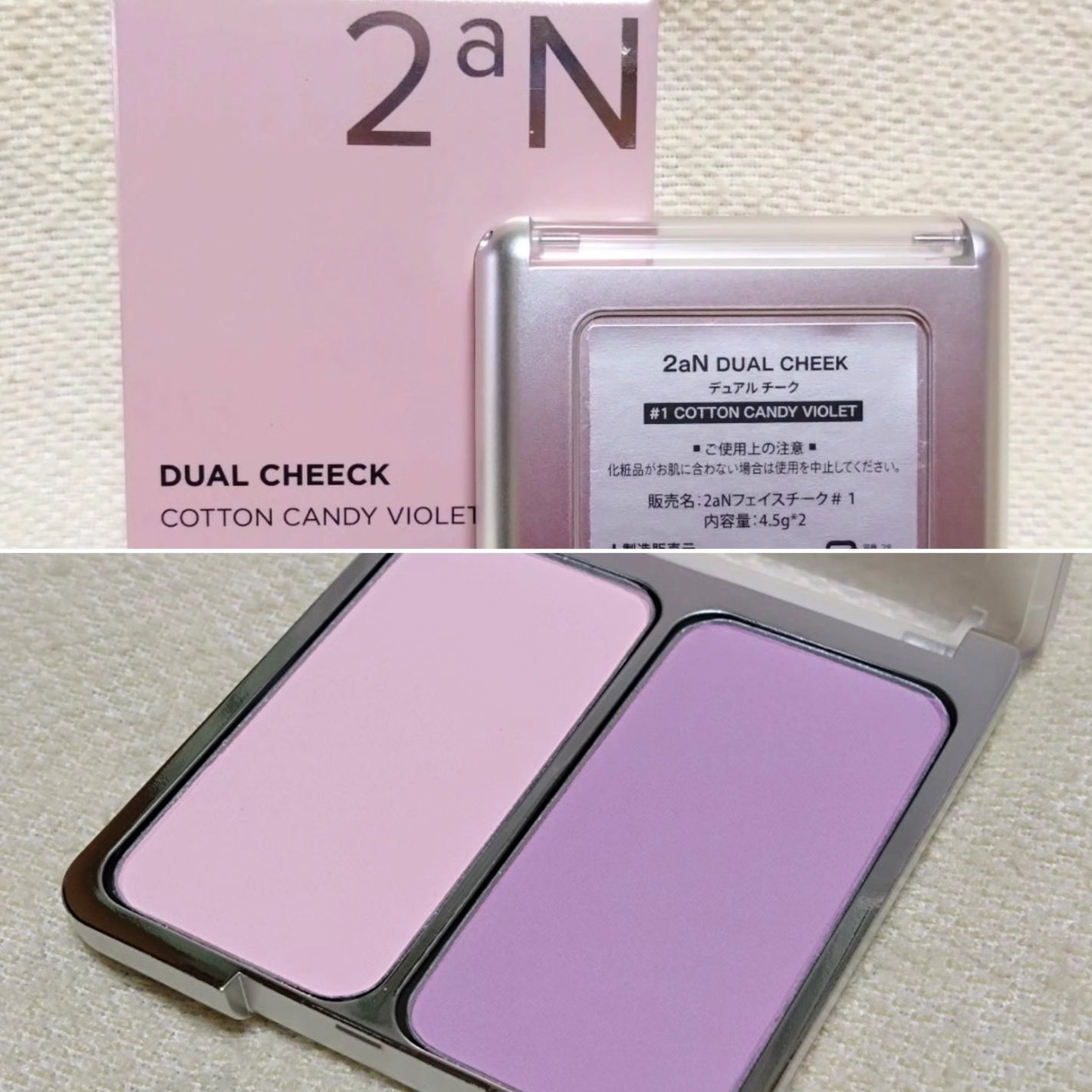 デュアルチーク/2aN/パウダーチークを使ったクチコミ(2枚目)