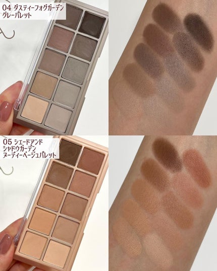 ベターザンパレット/rom&nd/アイシャドウパレットを使ったクチコミ(6枚目)