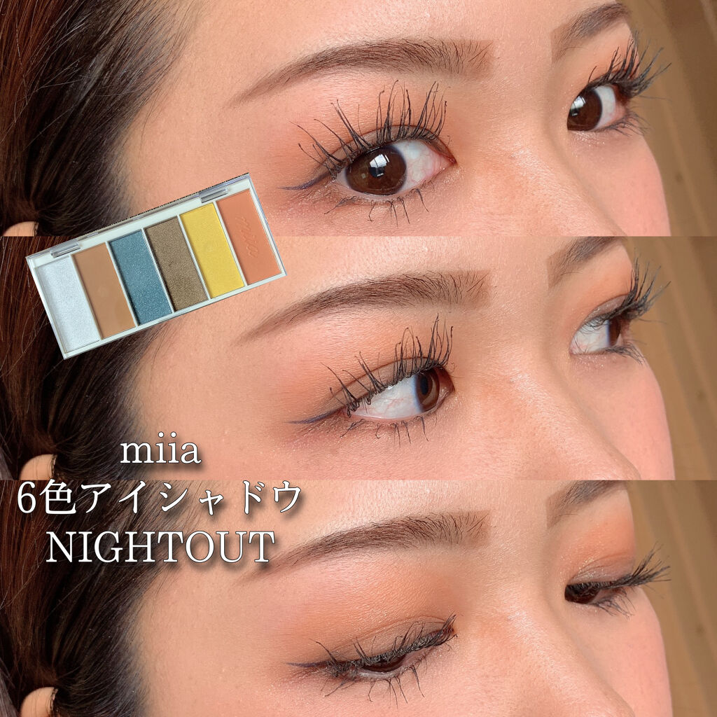miia 6色アイシャドウ ナイトアウト/DAISO/アイシャドウパレットを使ったクチコミ（1枚目）