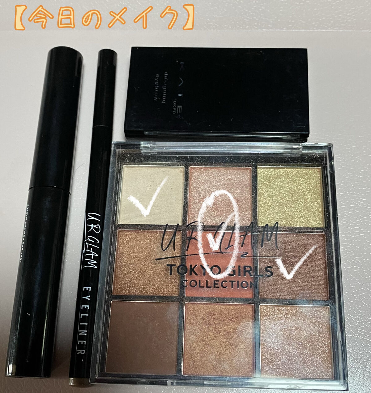 カラーリキッドアイライナー/U R GLAM/リキッドアイライナーを使ったクチコミ（1枚目）