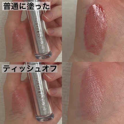 アイロンティントリップ|JUDYDOLLの口コミ - \ チップが珍しい アイロンティントリップ|JUDYDOLLの口コミ - \ チップが珍しい
