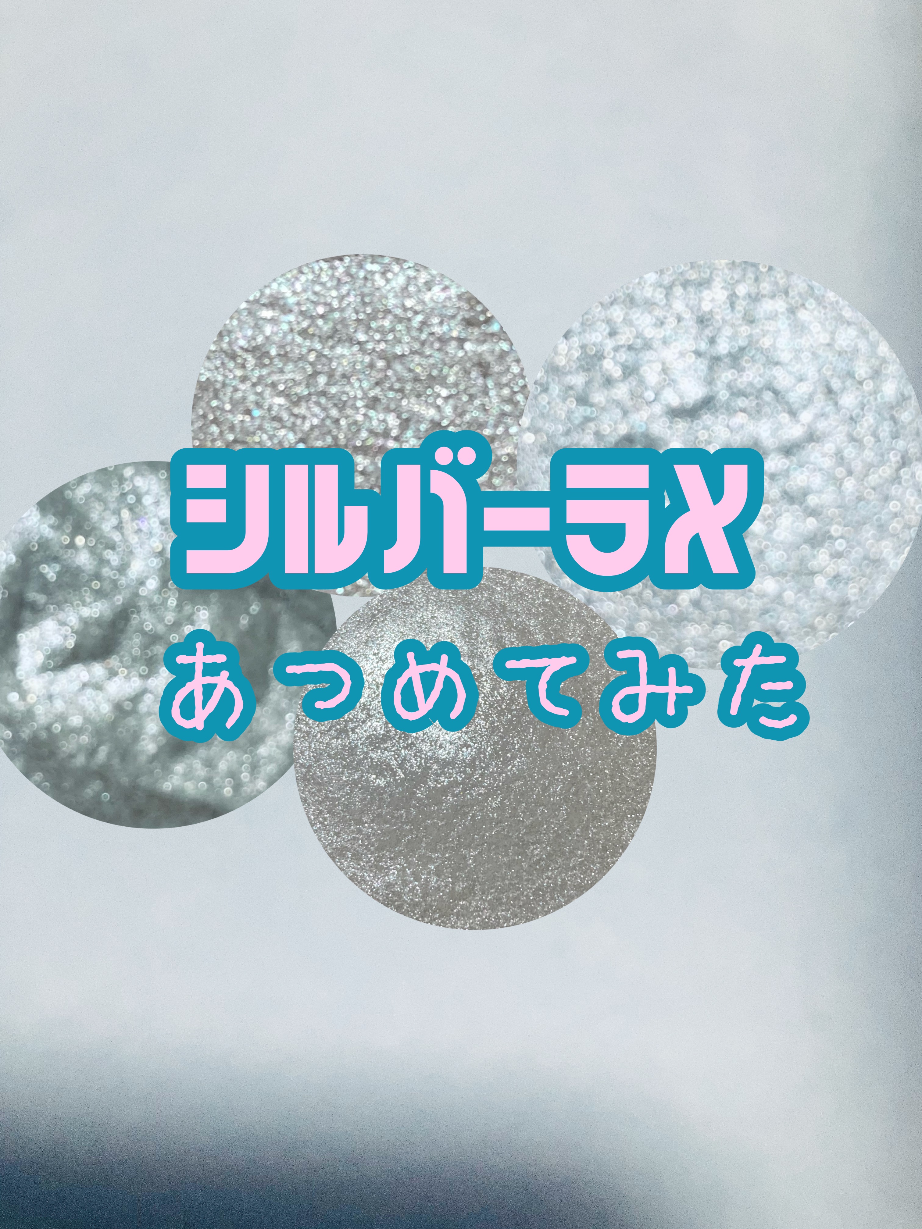 ダイヤモンドシェルハイライト/Joocyee/パウダーハイライトを使ったクチコミ（1枚目）