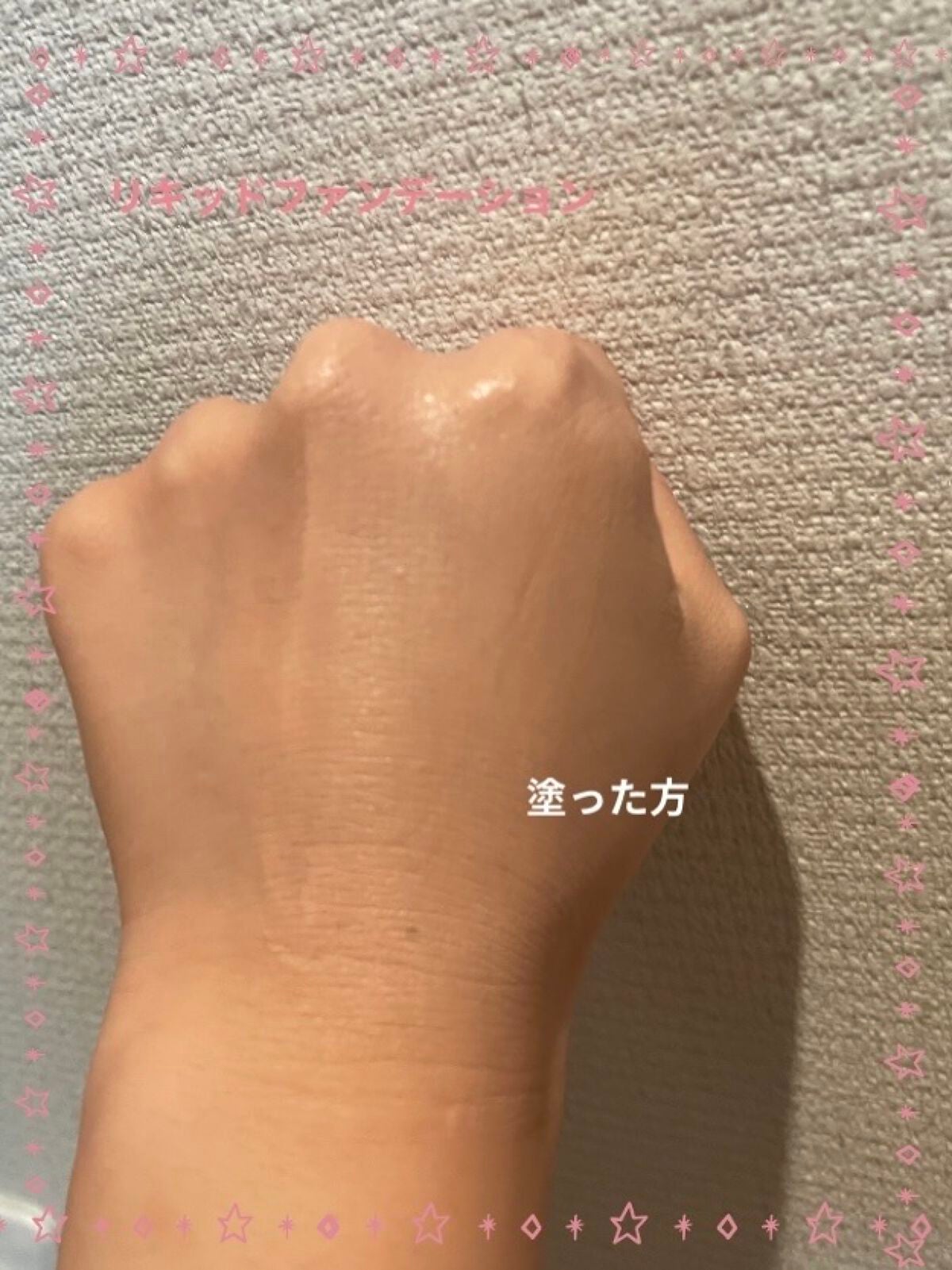 フィットミー リキッドファンデーション R/MAYBELLINE NEW YORK/リキッドファンデーションを使ったクチコミ(4枚目)