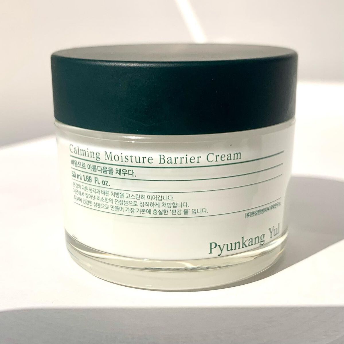 カーミングディープモイスチャートナー/Pyunkang Yul/化粧水を使ったクチコミ(7枚目)