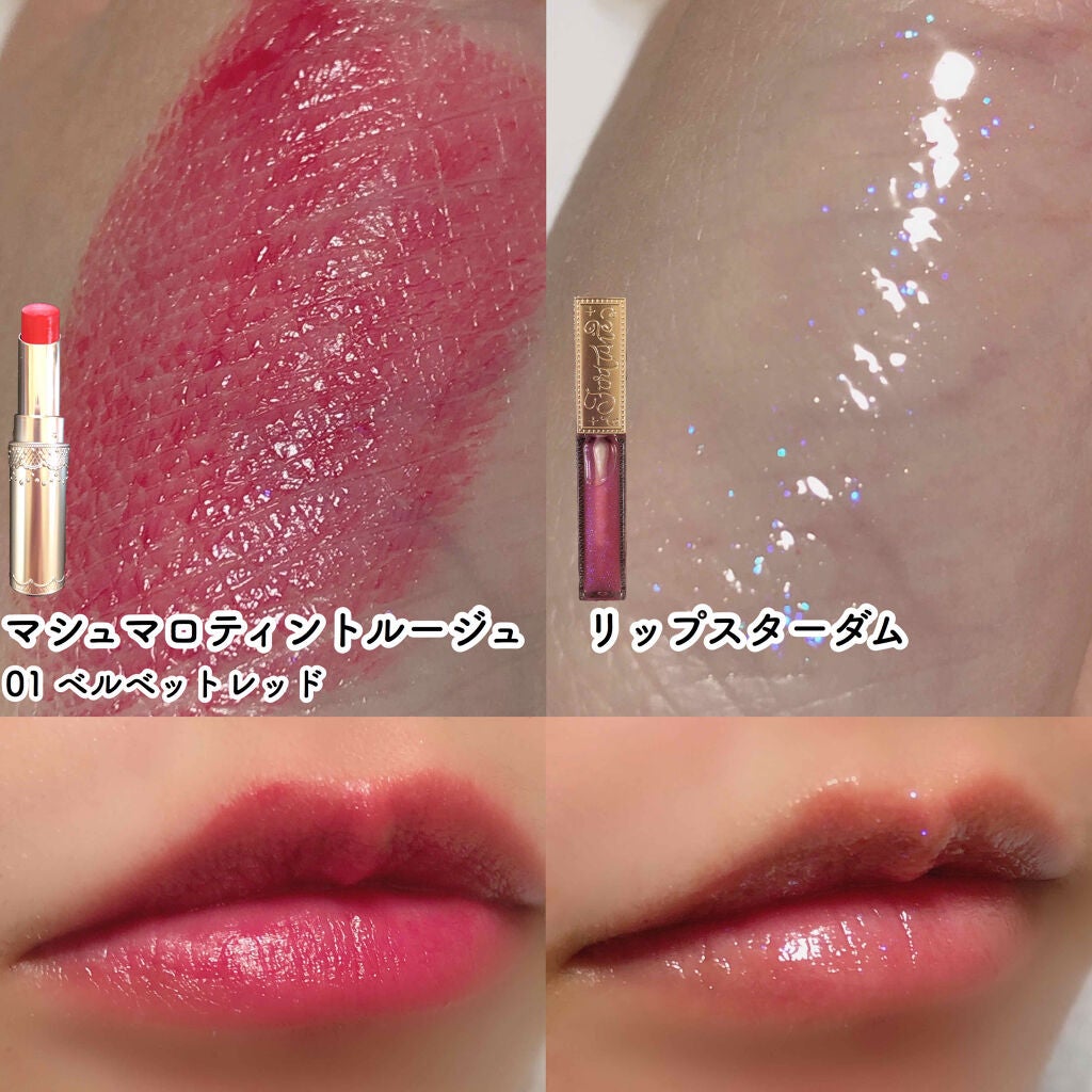 マシュマロティントルージュ/フォーチュン/リップティントを使ったクチコミ(2枚目)