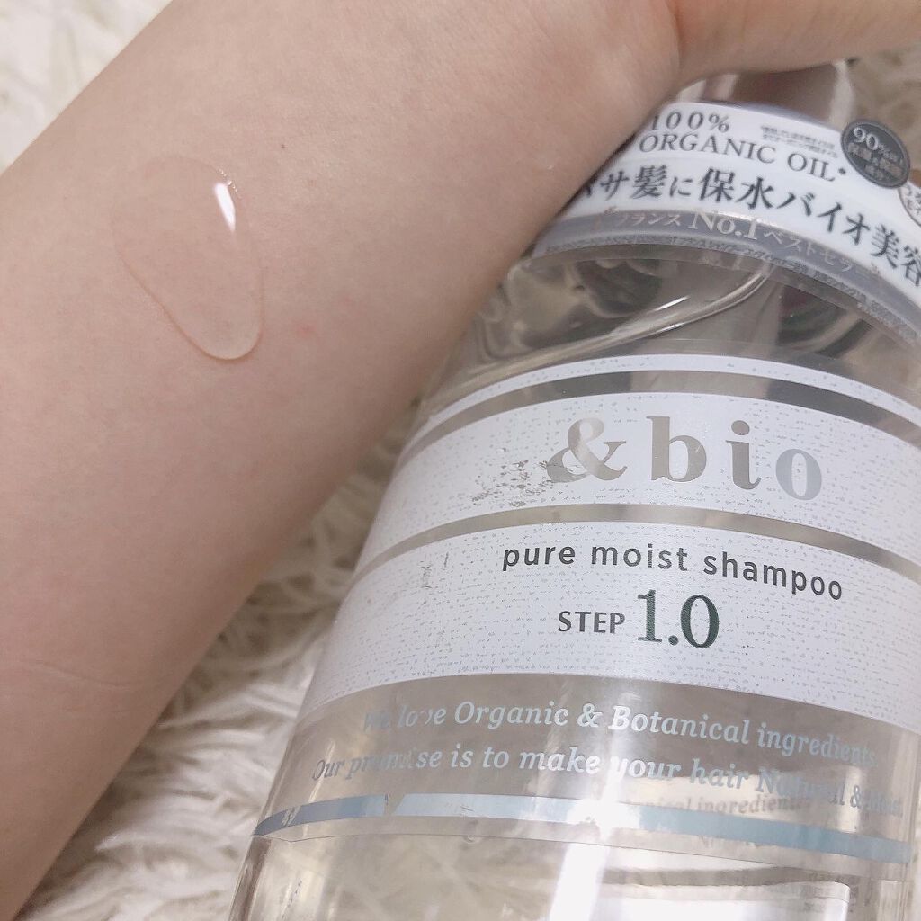 ピュアモイスト シャンプー 1.0／ヘアトリートメント 2.0/&bio/市販シャンプーを使ったクチコミ（3枚目）