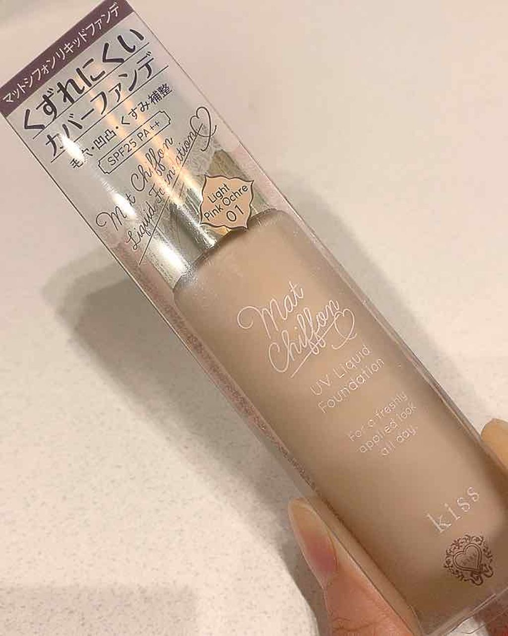 UVウルトラフィットベースN/CEZANNE/化粧下地を使ったクチコミ（1枚目）