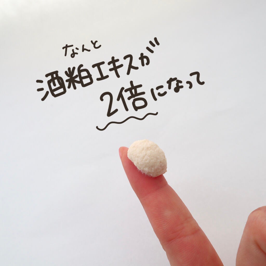 ワフードメイド 酒粕マスク/pdc/シートマスク・パックを使ったクチコミ(4枚目)