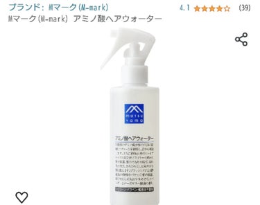 ダメージ補修目的でふとヘアスプレーを探していてAmazonで購入しました。
メーカーさんは化粧水などで聞いた事あったので気になってこちらを選んでは見たものの、自分の髪質には合わず(´；ω；｀)
バサバサ