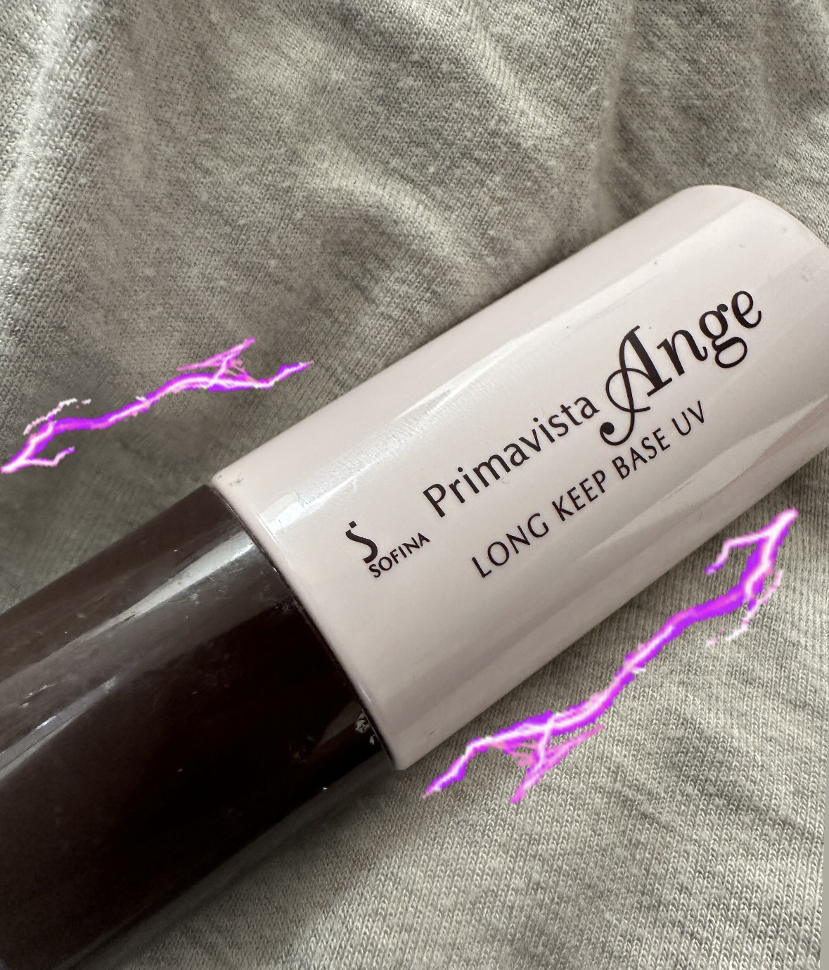 スキンプロテクトベース＜皮脂くずれ防止＞/プリマヴィスタ/化粧下地を使ったクチコミ（1枚目）