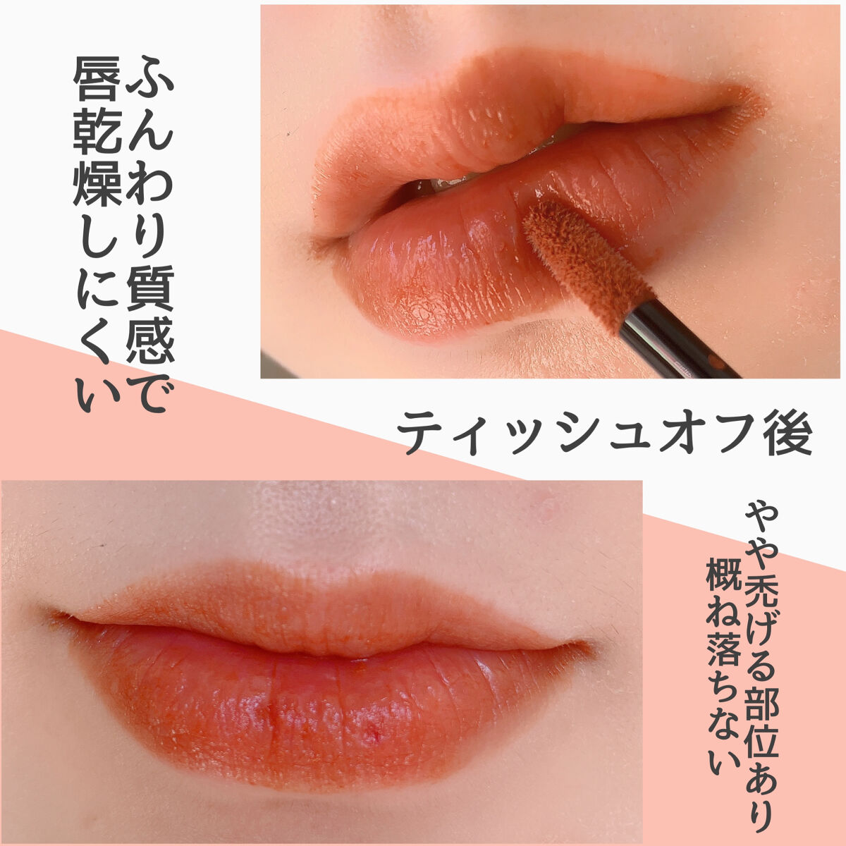 リップモンスター スフレマット/KATE/口紅を使ったクチコミ（3枚目）