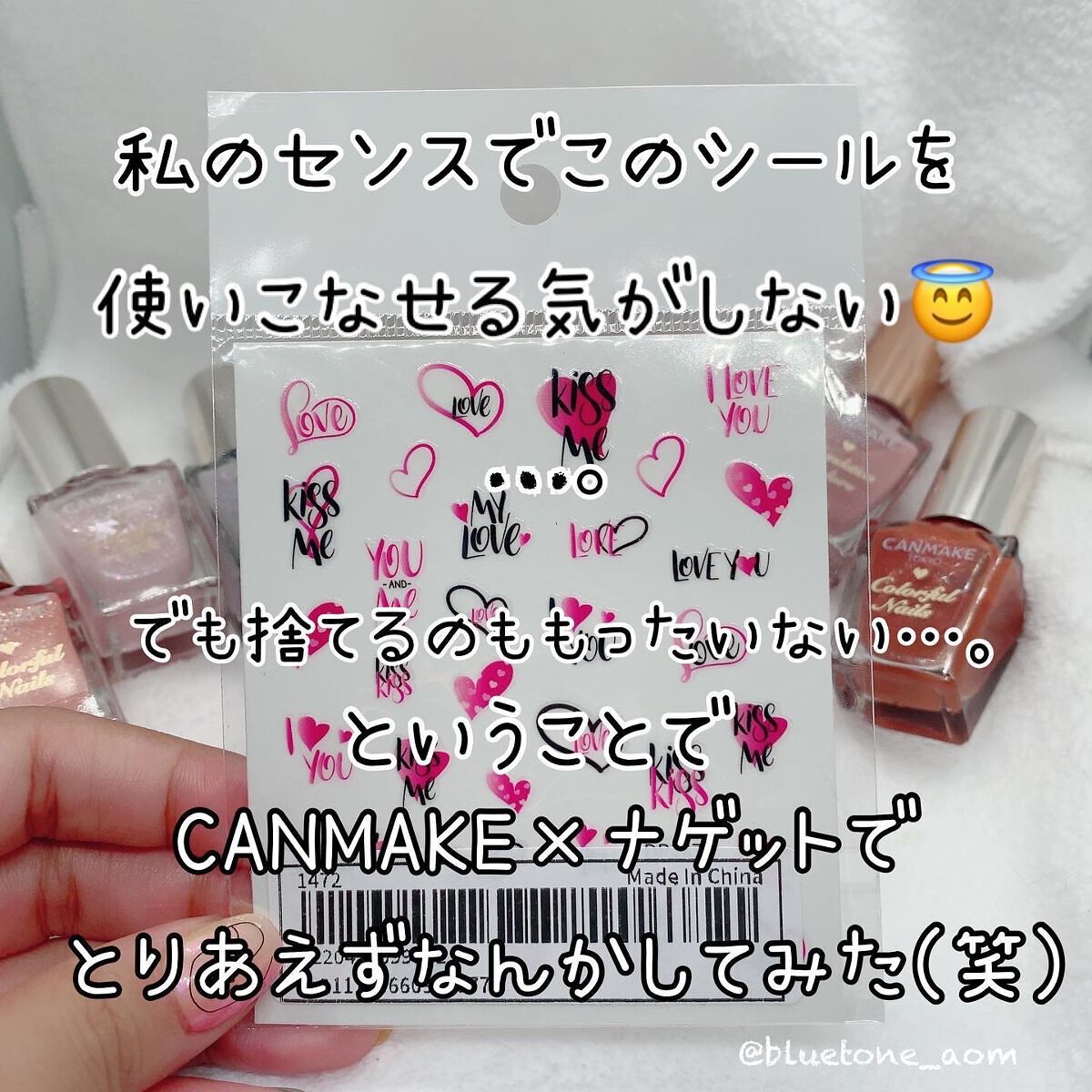 ネイルシール/SHEIN/ネイルシールを使ったクチコミ（2枚目）